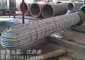 U型管換熱器、浮頭式換熱器