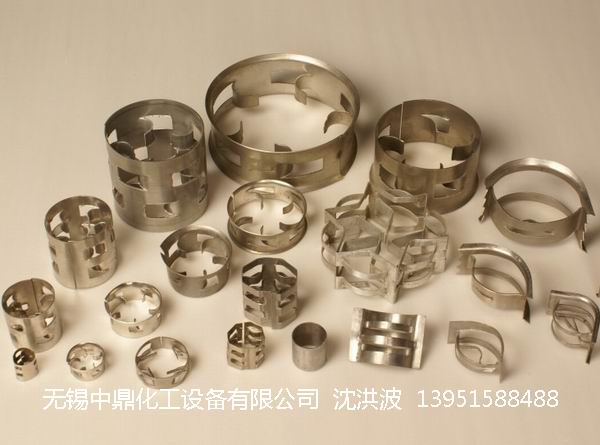 不銹鋼鮑爾環(huán)、不銹鋼矩鞍環(huán)、階梯環(huán)、 無錫中鼎