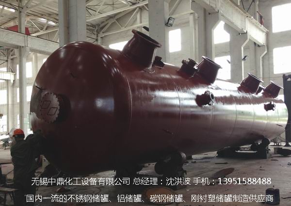 碳鋼儲(chǔ)罐、鋼襯塑儲(chǔ)罐、柴油儲(chǔ)罐、濃硫酸儲(chǔ)罐 