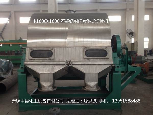 轉(zhuǎn)鼓式結(jié)晶切片機 結(jié)片機 制片機