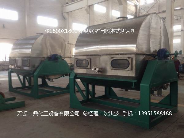 轉(zhuǎn)鼓式結(jié)晶切片機 結(jié)片機 制片機