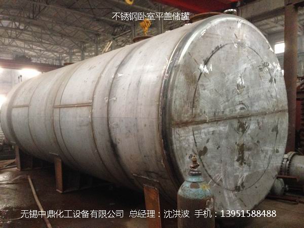 不銹鋼平蓋儲(chǔ)罐系列