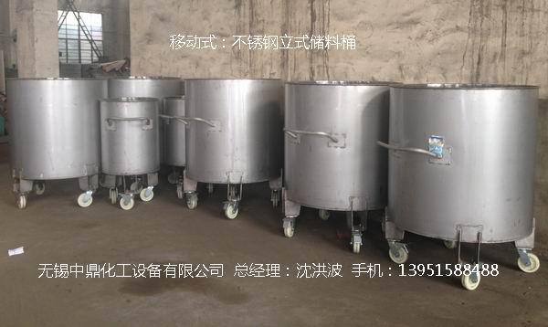 不銹鋼立式儲罐、碳鋼立式儲罐、立式儲罐 