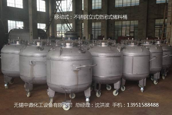 不銹鋼立式儲罐、碳鋼立式儲罐、立式儲罐 