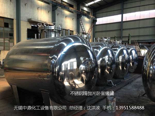 不銹鋼儲(chǔ)罐、不銹鋼臥式儲(chǔ)罐 不銹鋼立式儲(chǔ)罐 