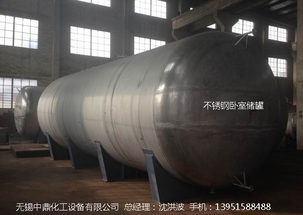 不銹鋼儲(chǔ)罐、不銹鋼臥式儲(chǔ)罐 不銹鋼立式儲(chǔ)罐 