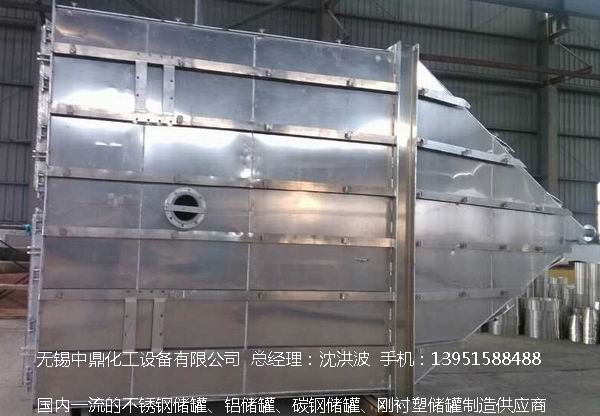 濃硝酸儲罐、鋁儲罐、濃硝酸高位槽、鋁高位槽、濃硝酸計量罐 