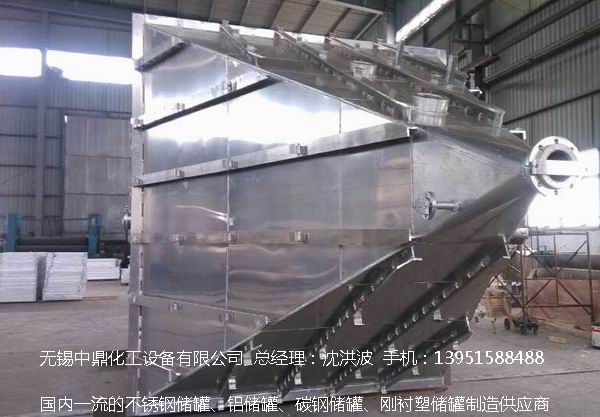 濃硝酸儲罐、鋁儲罐、濃硝酸高位槽、鋁高位槽、濃硝酸計量罐 