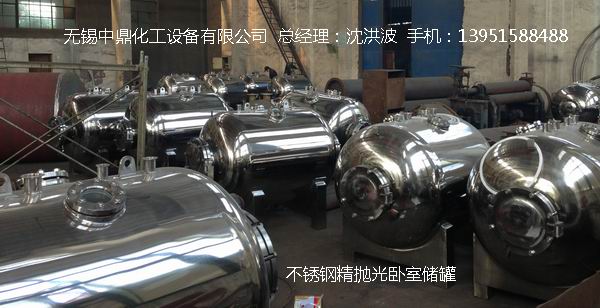 拋光儲(chǔ)罐 GMP藥品儲(chǔ)罐 QS食品儲(chǔ)罐 潔凈罐