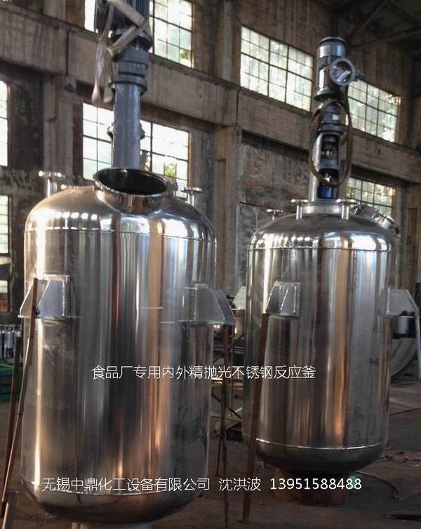 拋光儲(chǔ)罐 GMP藥品儲(chǔ)罐 QS食品儲(chǔ)罐 潔凈罐