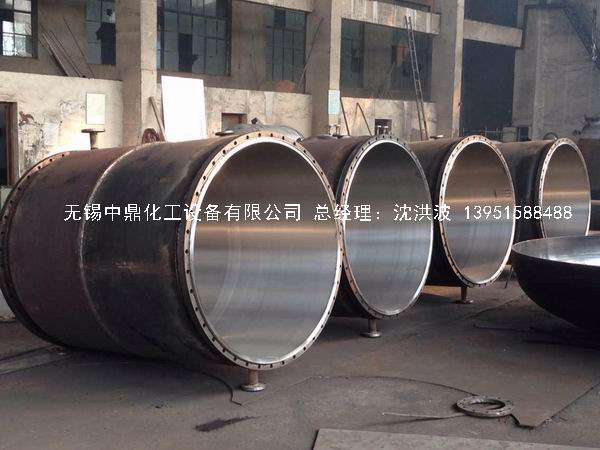 離心式刮板薄膜蒸發(fā)器 刮板薄膜蒸發(fā)器 薄膜蒸發(fā)器 刮板蒸發(fā)器