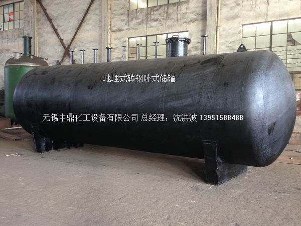 埋地式儲罐 地埋式儲罐 埋地式油罐 瀝青防腐儲罐