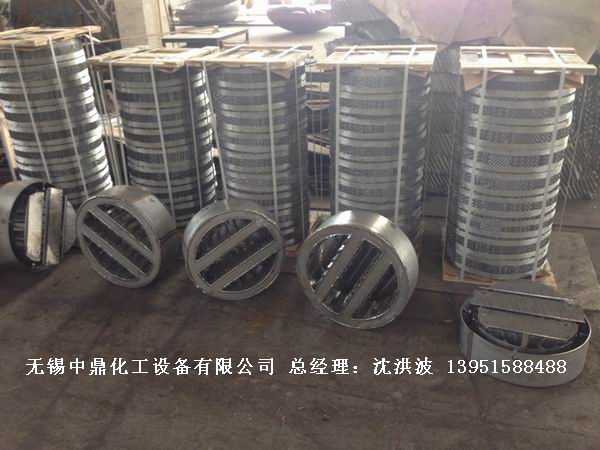 管式分布器、槽式分布器、不銹鋼液體分布器 江蘇中鼎