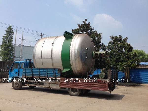 蒸汽加熱反應(yīng)釜、導(dǎo)熱油循環(huán)加熱反應(yīng)釜 