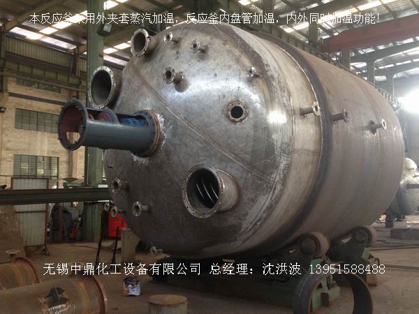 蒸汽加熱反應(yīng)釜、導(dǎo)熱油循環(huán)加熱反應(yīng)釜 