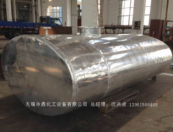 濃硝酸儲罐、鋁儲罐、濃硝酸高位槽、鋁高位槽、濃硝酸計量罐 