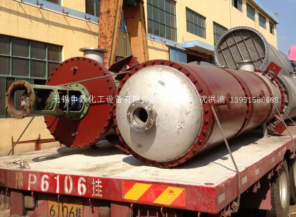 離心式刮板薄膜蒸發(fā)器 刮板薄膜蒸發(fā)器 薄膜蒸發(fā)器 刮板蒸發(fā)器