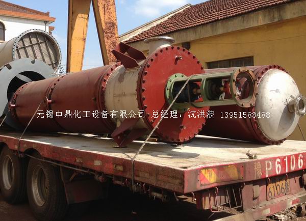 離心式刮板薄膜蒸發(fā)器 刮板薄膜蒸發(fā)器 薄膜蒸發(fā)器 刮板蒸發(fā)器