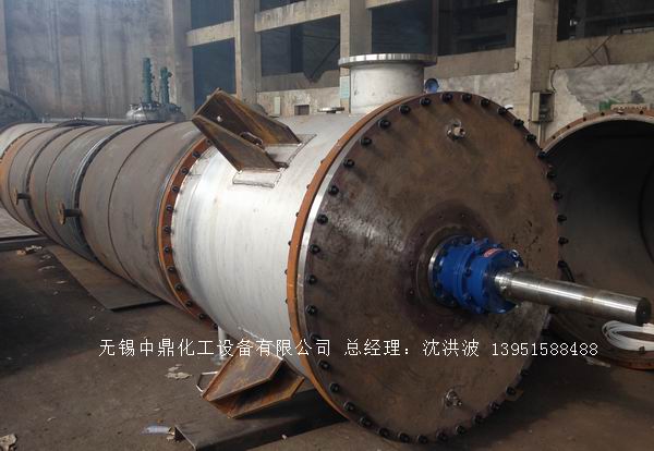 離心式刮板薄膜蒸發(fā)器 刮板薄膜蒸發(fā)器 薄膜蒸發(fā)器 刮板蒸發(fā)器