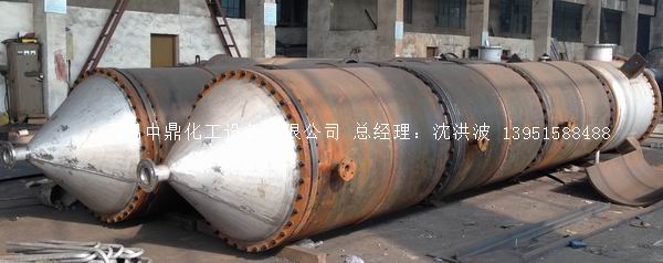 離心式刮板薄膜蒸發(fā)器 刮板薄膜蒸發(fā)器 薄膜蒸發(fā)器 刮板蒸發(fā)器