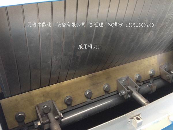 轉(zhuǎn)鼓式結(jié)晶切片機 結(jié)片機 制片機