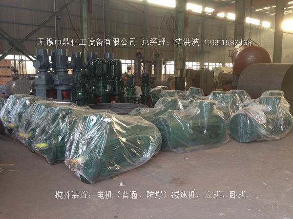 不飽和樹脂反應釜、不飽和聚酯反應釜 酚醛樹脂反應釜 樹脂反應釜 