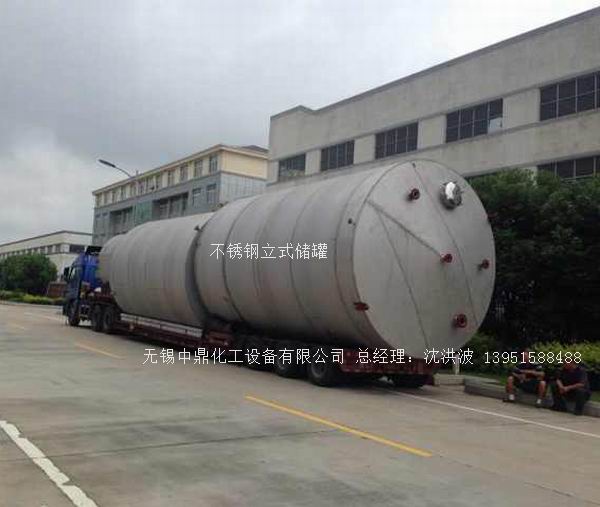 碳鋼儲(chǔ)罐、鋼襯塑儲(chǔ)罐、柴油儲(chǔ)罐、濃硫酸儲(chǔ)罐 