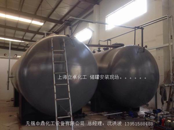 碳鋼儲(chǔ)罐、鋼襯塑儲(chǔ)罐、柴油儲(chǔ)罐、濃硫酸儲(chǔ)罐 