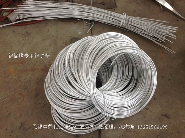 濃硝酸儲罐、鋁儲罐、濃硝酸高位槽、鋁高位槽、濃硝酸計量罐 