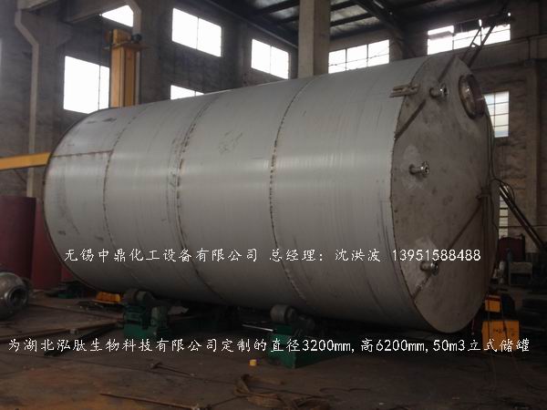 不銹鋼儲(chǔ)罐、不銹鋼臥式儲(chǔ)罐 不銹鋼立式儲(chǔ)罐 