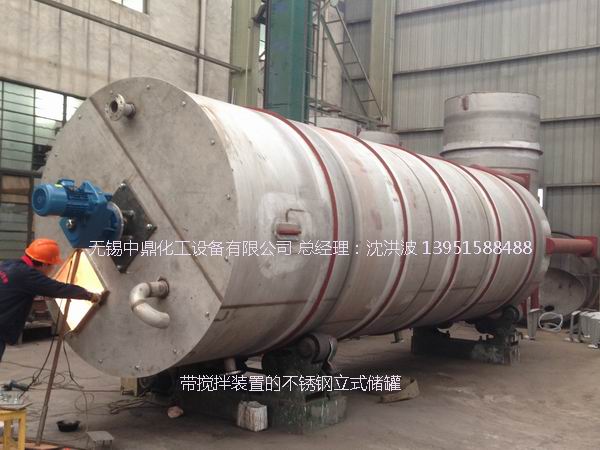 不銹鋼儲(chǔ)罐、不銹鋼臥式儲(chǔ)罐 不銹鋼立式儲(chǔ)罐 