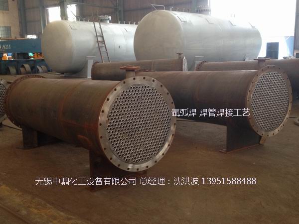 列管冷凝器、列管式冷凝器