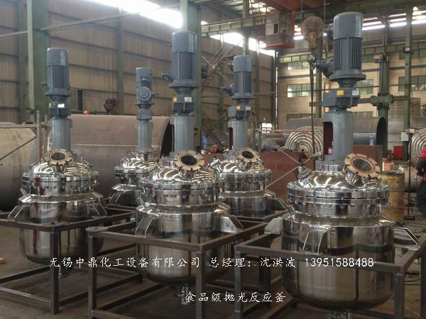 蒸汽加熱反應(yīng)釜、導(dǎo)熱油循環(huán)加熱反應(yīng)釜 