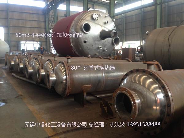 蒸汽加熱反應(yīng)釜、導(dǎo)熱油循環(huán)加熱反應(yīng)釜 