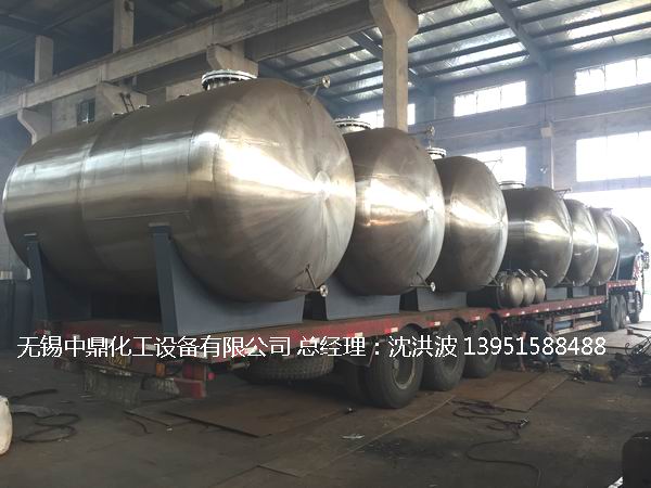 不銹鋼儲(chǔ)罐、不銹鋼臥式儲(chǔ)罐 不銹鋼立式儲(chǔ)罐 