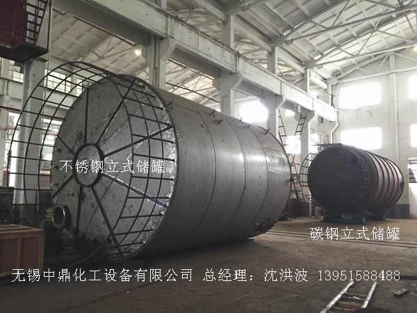 不銹鋼儲(chǔ)罐、不銹鋼臥式儲(chǔ)罐 不銹鋼立式儲(chǔ)罐 
