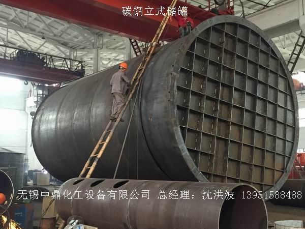 不銹鋼儲(chǔ)罐、不銹鋼臥式儲(chǔ)罐 不銹鋼立式儲(chǔ)罐 