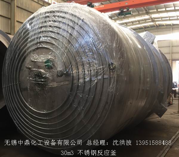 不銹鋼反應(yīng)釜 不銹鋼反應(yīng)罐