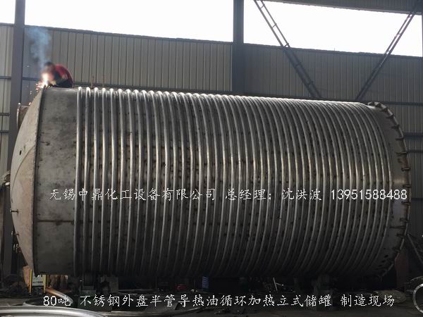 不銹鋼儲(chǔ)罐、不銹鋼臥式儲(chǔ)罐 不銹鋼立式儲(chǔ)罐 