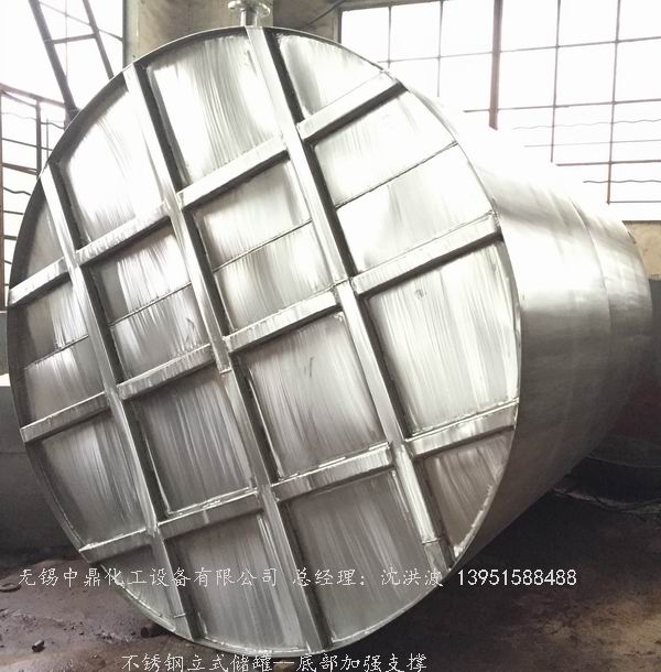 不銹鋼儲(chǔ)罐、不銹鋼臥式儲(chǔ)罐 不銹鋼立式儲(chǔ)罐 