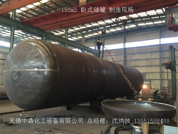 碳鋼儲(chǔ)罐、鋼襯塑儲(chǔ)罐、柴油儲(chǔ)罐、濃硫酸儲(chǔ)罐 