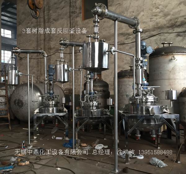 不銹鋼反應(yīng)釜 不銹鋼反應(yīng)罐