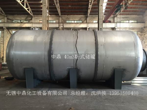 不銹鋼儲(chǔ)罐、不銹鋼臥式儲(chǔ)罐 不銹鋼立式儲(chǔ)罐 