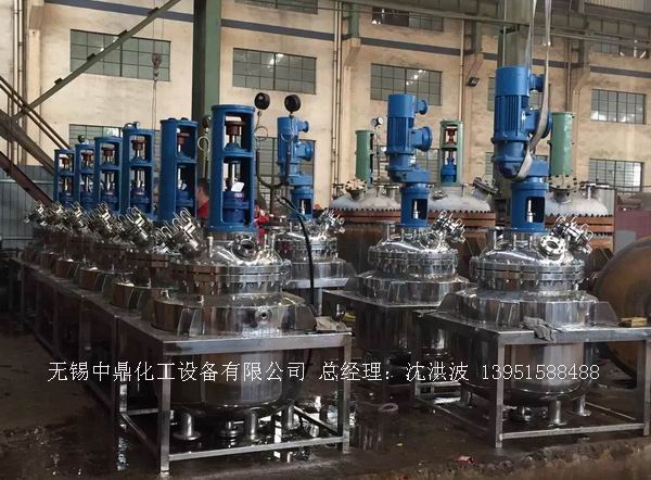 不飽和樹脂反應釜、不飽和聚酯反應釜 酚醛樹脂反應釜 樹脂反應釜 