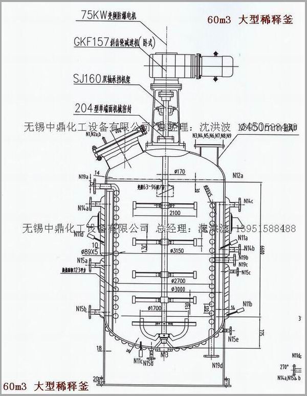 不飽和樹脂反應釜、不飽和聚酯反應釜 酚醛樹脂反應釜 樹脂反應釜 