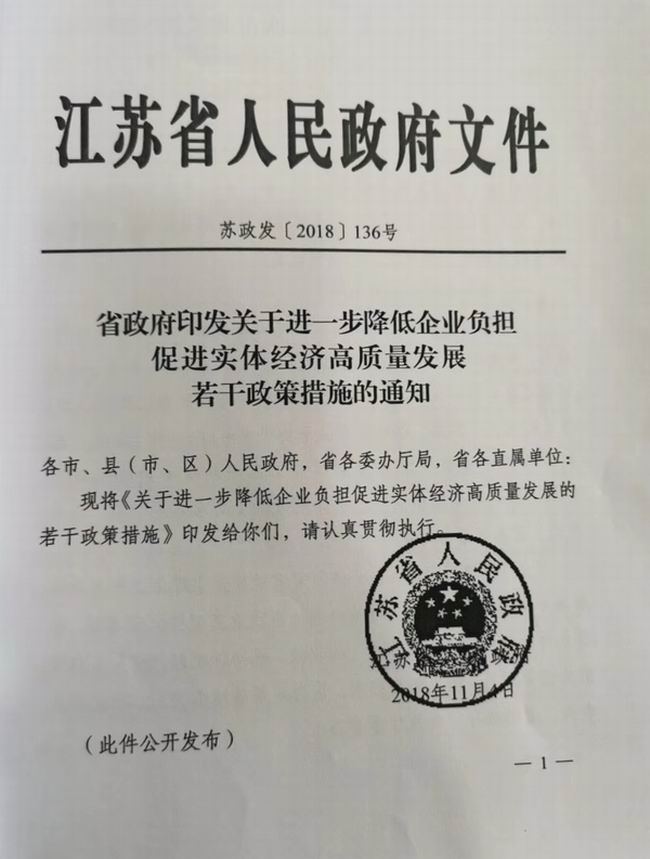 /uploads/image/2019/02/17/f7c3d2635ec9d8389fef1573a10bc074.jpg 微信圖片_20190217104754.jpg