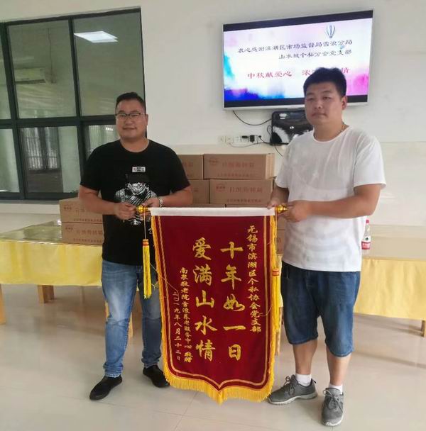 /uploads/image/2019/09/10/8362efe974c74de379e761cd3730457e.jpg 微信圖片_20190910144008.jpg