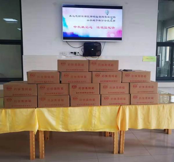 /uploads/image/2019/09/10/f72a0a95b367d33c8e5f6098d3e94190.jpg 微信圖片_20190910144221.jpg