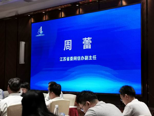 /uploads/image/2019/09/11/6b4a7881b92b1f09cd5b3648a434f66b.jpg 微信圖片_20190911174659.jpg