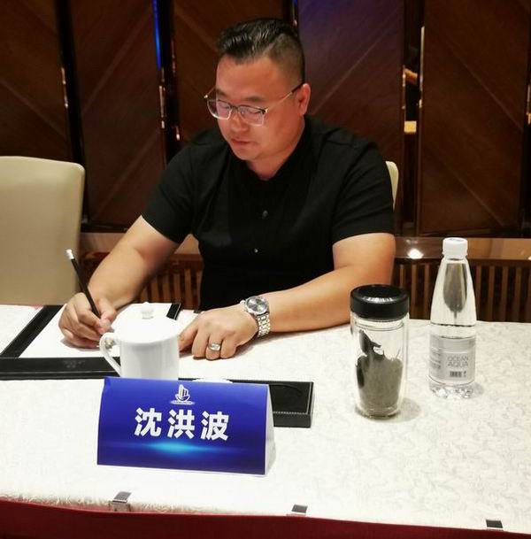 /uploads/image/2019/09/11/93ffaf03184d5ec2407082b6976a2196.jpg 中鼎董事長(zhǎng):沈洪波.jpg